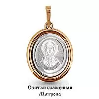 Подвеска из золота, артикул LV12677