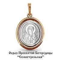 Подвеска, артикул LV12676, золото