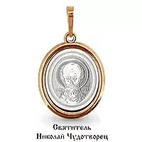 Подвеска, золото, артикул LV12675