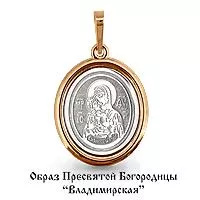 Подвеска, артикул LV12673, золото