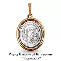 Подвеска, золото, артикул LV12672