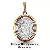 Подвеска из золота, артикул LV12671