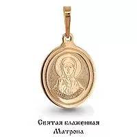 Подвеска из золота, артикул LV12668