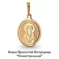 Подвеска, артикул LV12667, золото