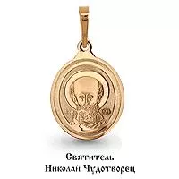 Подвеска, золото, артикул LV12666