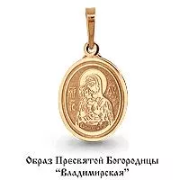 Подвеска, артикул LV12664, золото