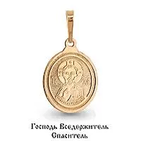 Подвеска из золота, артикул LV12662