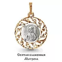 Подвеска, артикул LV12613, золото