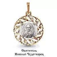 Подвеска из золота, артикул LV12612