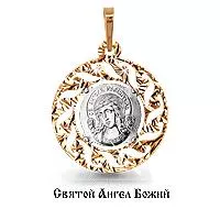 Подвеска, золото, артикул LV12611