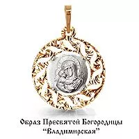 Подвеска, артикул LV12610, золото