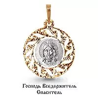 Подвеска, золото, артикул LV12608