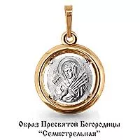 Подвеска из золота, артикул LV12607