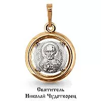 Подвеска, золото, артикул LV12605