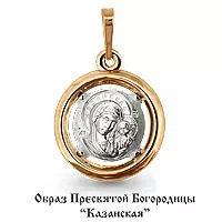 Подвеска, золото, артикул LV12602