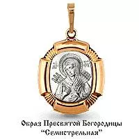 Подвеска, артикул LV12600, золото