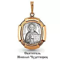 Подвеска из золота, артикул LV12598