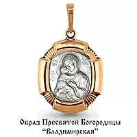 Подвеска, золото, артикул LV12596