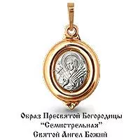 Подвеска, золото, артикул LV12593