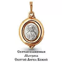 Подвеска из золота, артикул LV12592