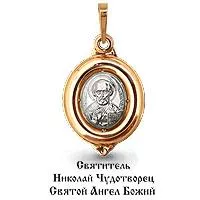 Подвеска, артикул LV12591, золото