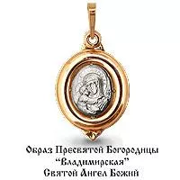 Подвеска, золото, артикул LV12590