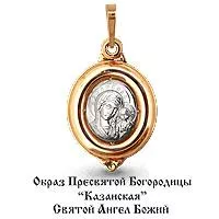 Подвеска из золота, артикул LV12589