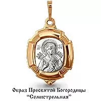 Подвеска, золото, артикул LV12587