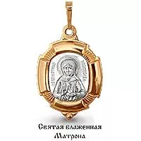 Подвеска из золота, артикул LV12586