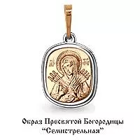 Подвеска, артикул LV12585М, золото