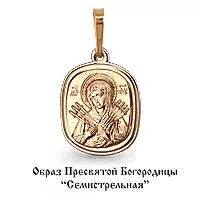 Подвеска, золото, артикул LV12585