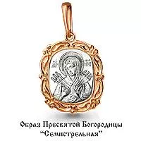 Подвеска, артикул LV12581, золото