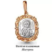 Подвеска, золото, артикул LV12580