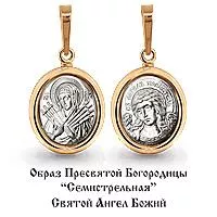 Подвеска, золото, артикул LV12577