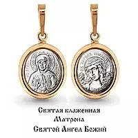 Подвеска из золота, артикул LV12576