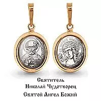 Подвеска, артикул LV12575, золото