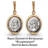 Подвеска, золото, артикул LV12574