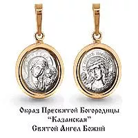 Подвеска из золота, артикул LV12573