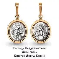 Подвеска, золото, артикул LV12572