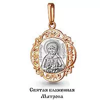 Подвеска из золота, артикул LV12570