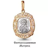 Подвеска из золота, артикул LV12567