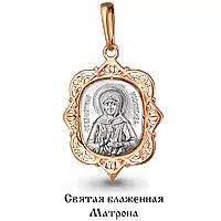 Подвеска, артикул LV12566, золото