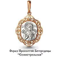 Подвеска, золото, артикул LV12565