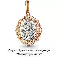 Подвеска из золота, артикул LV12564