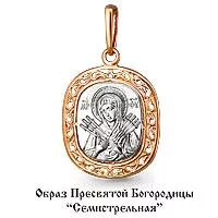 Подвеска, артикул LV12563, золото