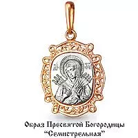 Подвеска, золото, артикул LV12562