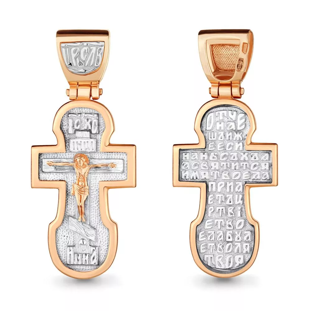 Подвеска из золота, артикул LV12548