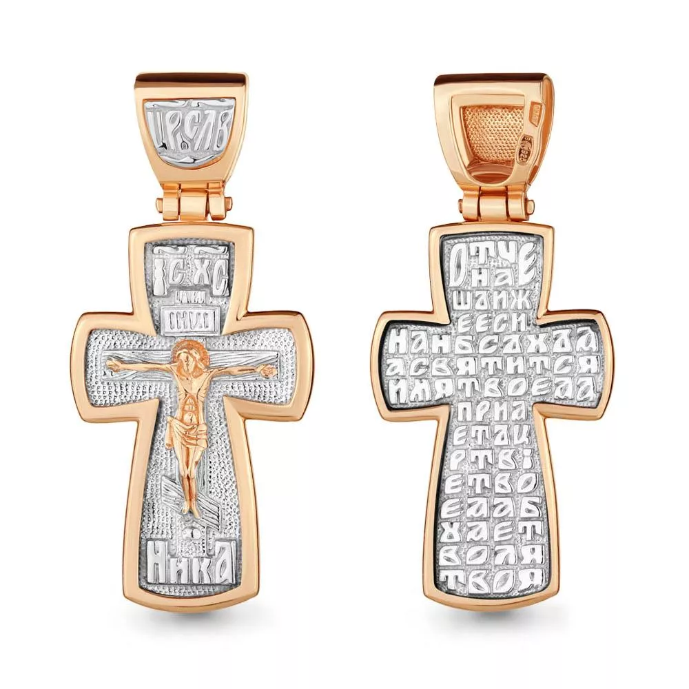 Подвеска, золото, артикул LV12546