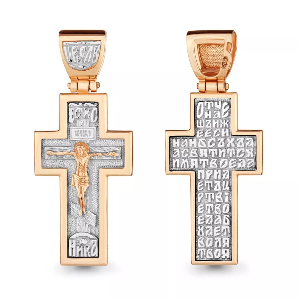 Подвеска, артикул LV12544, золото