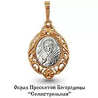 Подвеска, золото, артикул LV12521